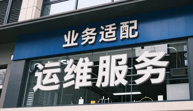 技术成熟度视角下成果转化业务的演进与实践